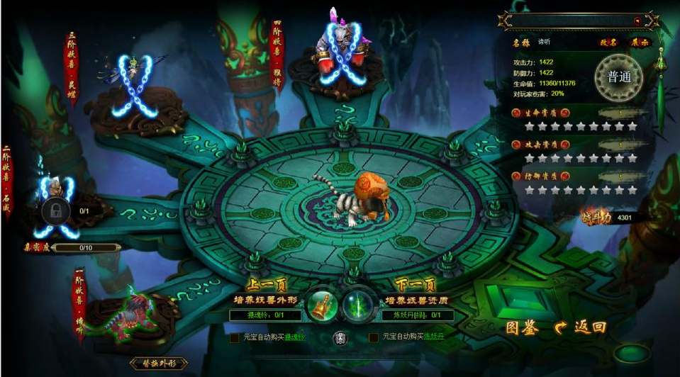 图片[1]-典藏魔幻RPG页游【白蛇传本地版】+PC客户端+GM工具-游戏架设网