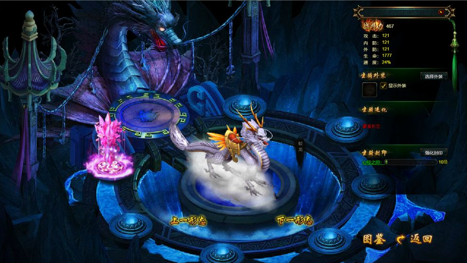 图片[8]-典藏魔幻RPG页游【白蛇传本地版】+PC客户端+GM工具-游戏架设网