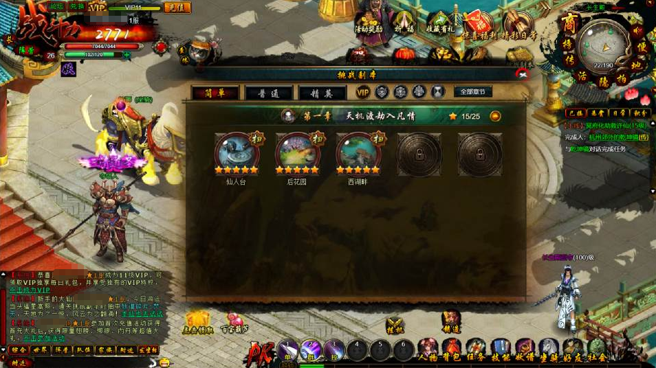图片[10]-典藏魔幻RPG页游【白蛇传本地版】+PC客户端+GM工具-游戏架设网