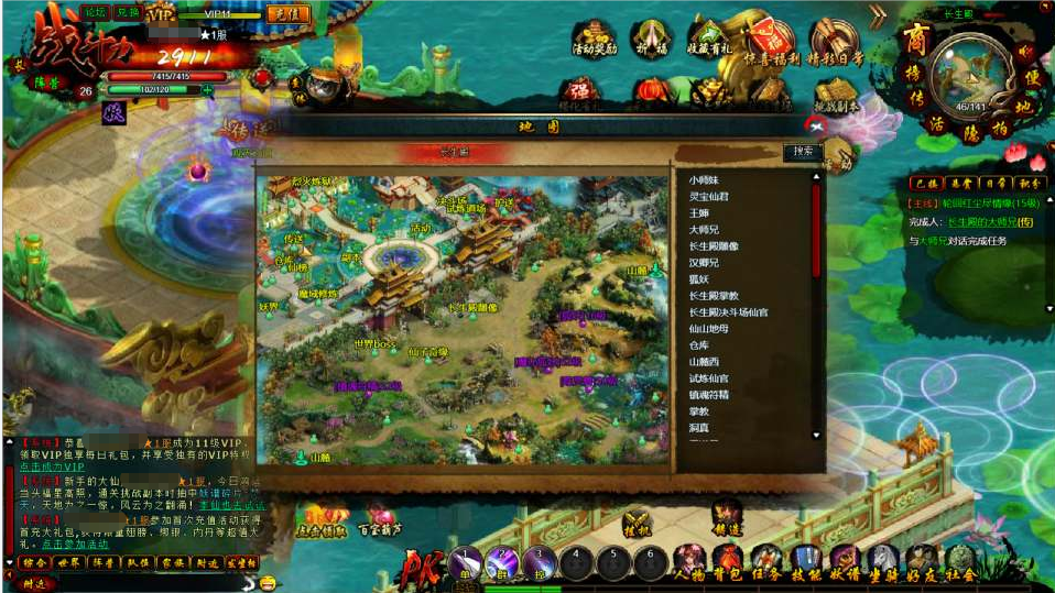 图片[13]-典藏魔幻RPG页游【白蛇传本地版】+PC客户端+GM工具-游戏架设网