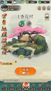 武侠割草动作手游【江湖墨迹大侠52章代金券内购版】+CDK授权后台+玩家后台+安卓苹果双端-游戏架设网