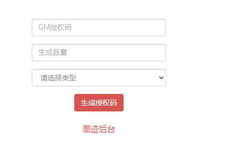 图片[14]-武侠割草动作手游【江湖墨迹大侠52章代金券内购版】+CDK授权后台+玩家后台+安卓苹果双端-游戏架设网