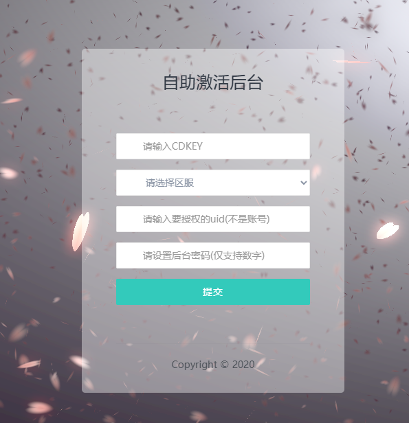 图片[15]-武侠割草动作手游【江湖墨迹大侠52章代金券内购版】+CDK授权后台+玩家后台+安卓苹果双端-游戏架设网