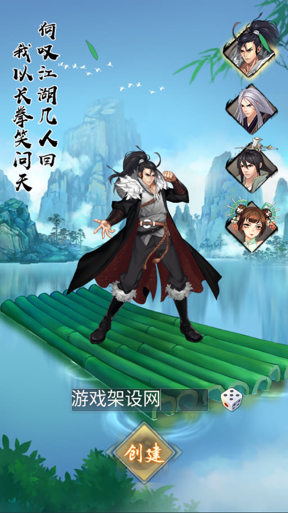图片[3]-稀有卡牌手游【射雕三部曲重新整理版1】+安卓苹果+运营后台+GM后台-游戏架设网