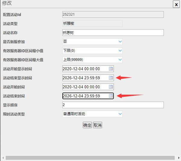 图片[8]-稀有卡牌手游【射雕三部曲重新整理版1】+安卓苹果+运营后台+GM后台-游戏架设网