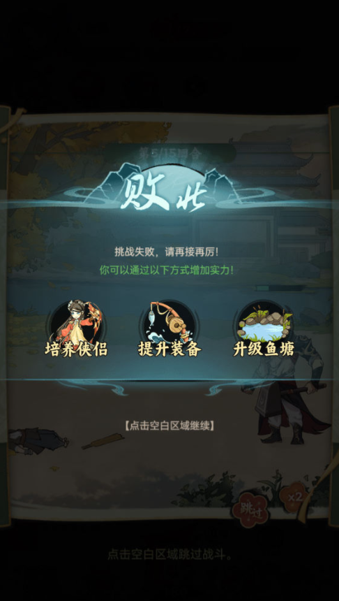 图片[5]-稀有开箱三网H5游戏【江湖大侠H5代金券内购版】+GM邮件后台+原生安卓客户端-游戏架设网