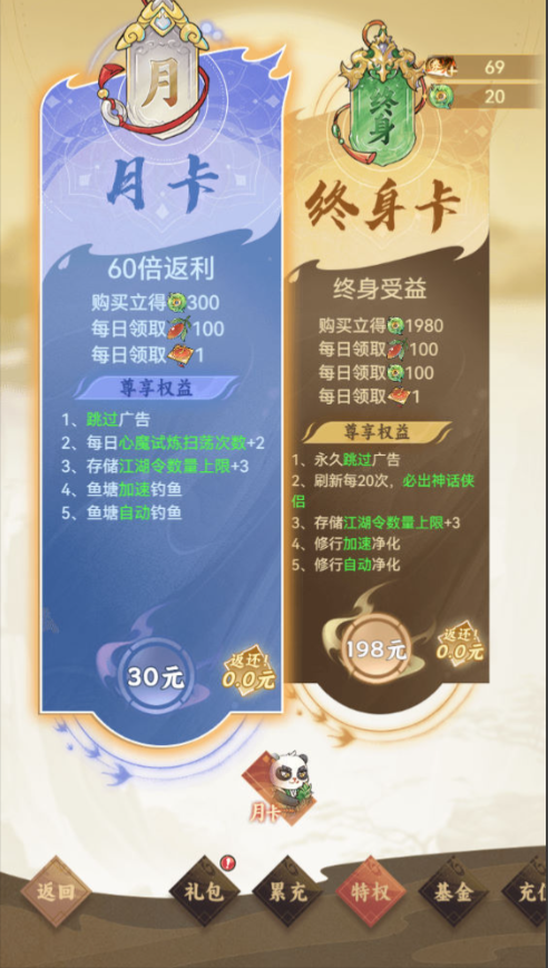 图片[7]-稀有开箱三网H5游戏【江湖大侠H5代金券内购版】+GM邮件后台+原生安卓客户端-游戏架设网