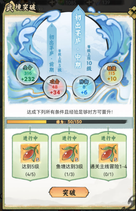 图片[9]-稀有开箱三网H5游戏【江湖大侠H5代金券内购版】+GM邮件后台+原生安卓客户端-游戏架设网