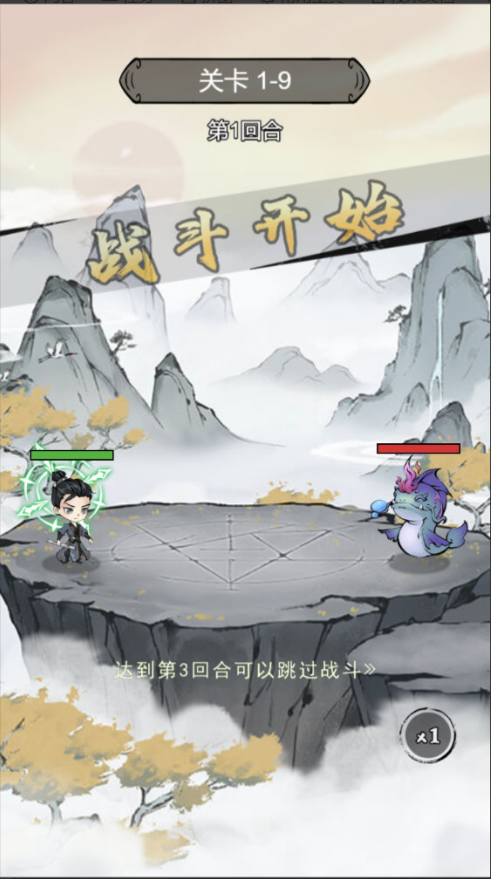 图片[9]-三网H5仙侠开箱游戏【忆游十三道代金券内购版】+管理后台+安卓客户端+CDK授权后台+玩家后台-游戏架设网