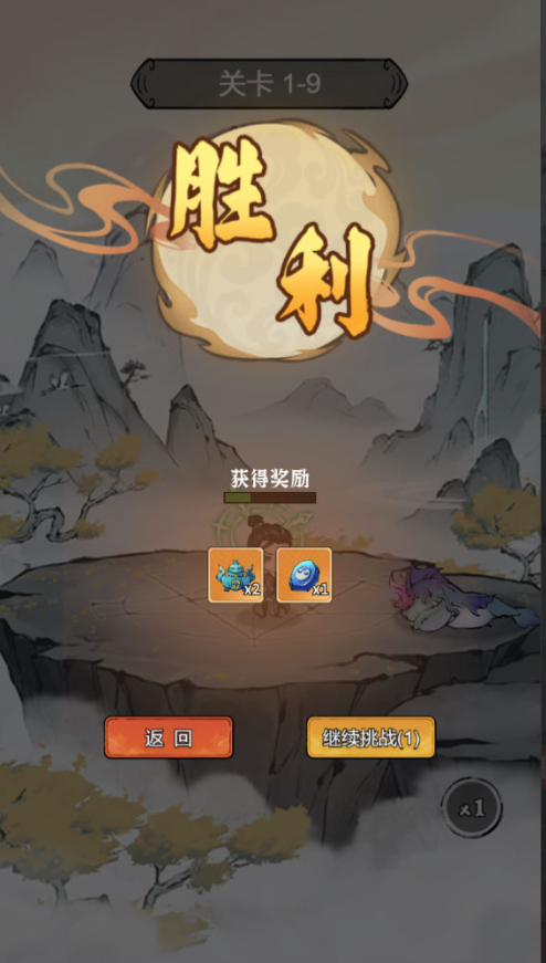 图片[10]-三网H5仙侠开箱游戏【忆游十三道代金券内购版】+管理后台+安卓客户端+CDK授权后台+玩家后台-游戏架设网