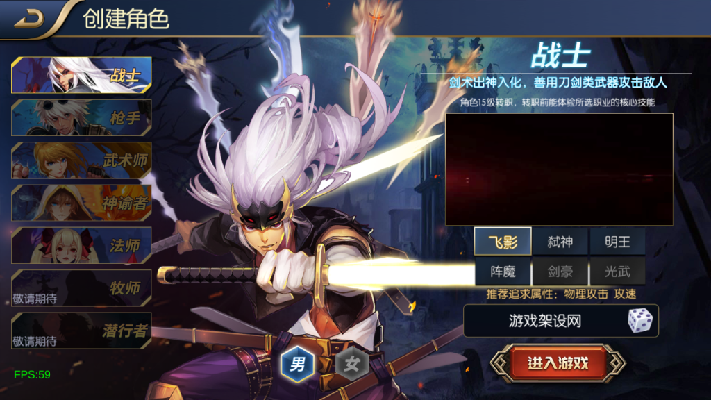图片[2]-横版闯关手游【全明星之混沌大陆阿拉德[60帧]】+新管理后台+安卓苹果-游戏架设网