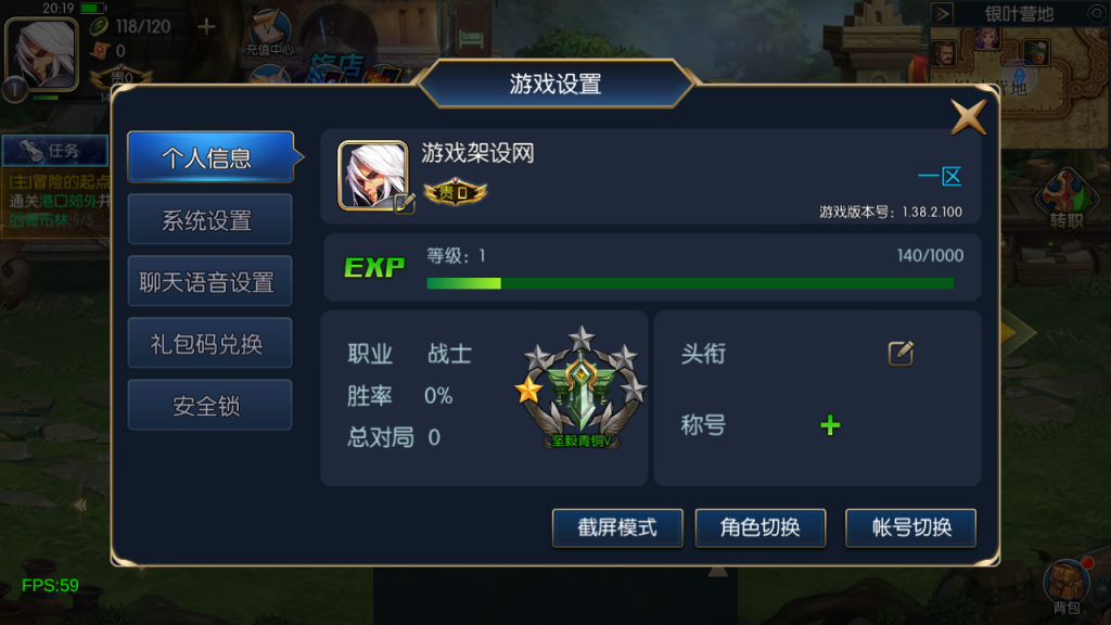 图片[5]-横版闯关手游【全明星之混沌大陆阿拉德[60帧]】+新管理后台+安卓苹果-游戏架设网