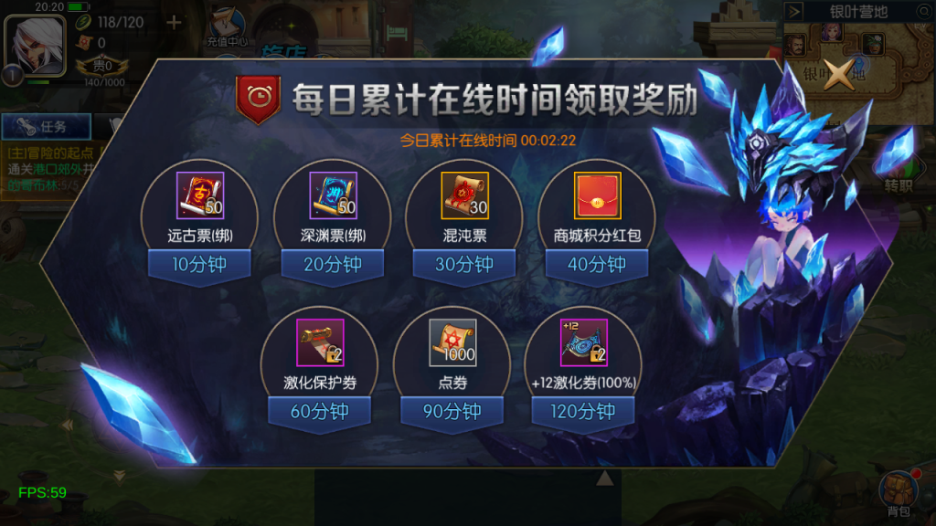 图片[8]-横版闯关手游【全明星之混沌大陆阿拉德[60帧]】+新管理后台+安卓苹果-游戏架设网