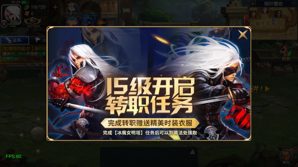 图片[9]-横版闯关手游【全明星之混沌大陆阿拉德[60帧]】+新管理后台+安卓苹果-游戏架设网