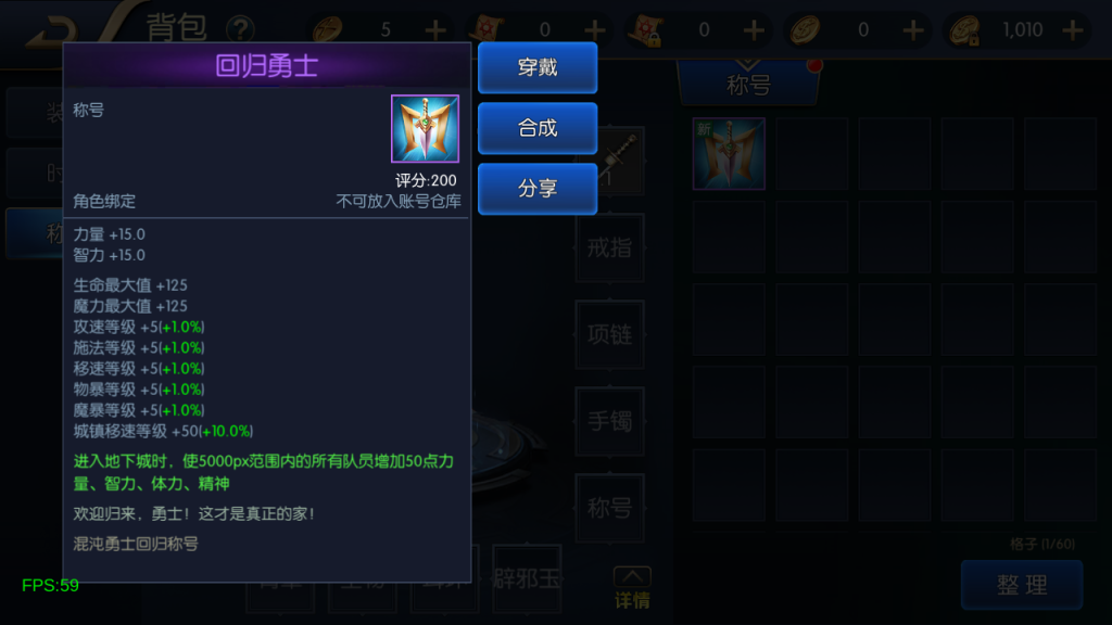 图片[11]-横版闯关手游【全明星之混沌大陆阿拉德[60帧]】+新管理后台+安卓苹果-游戏架设网