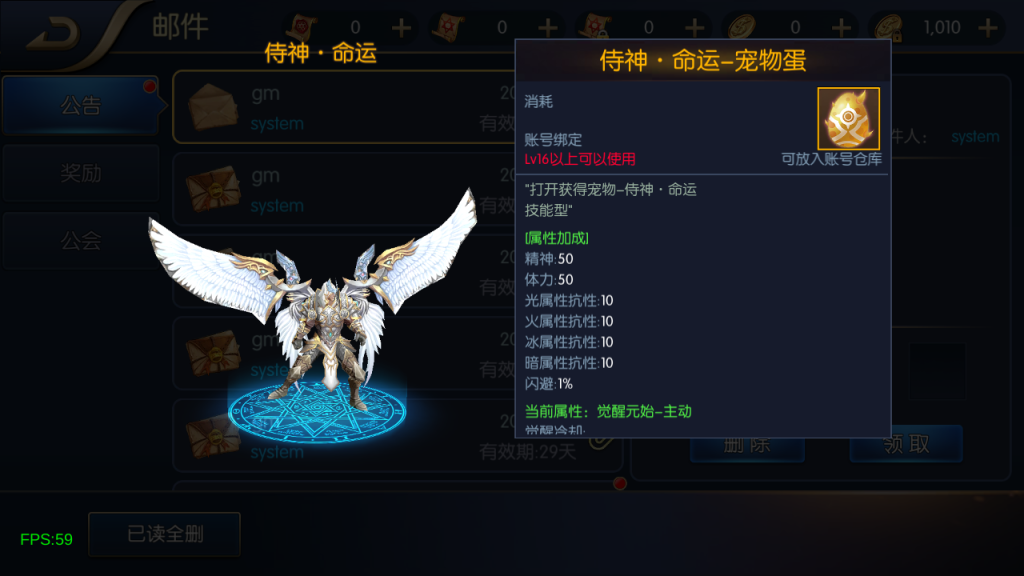 图片[12]-横版闯关手游【全明星之混沌大陆阿拉德[60帧]】+新管理后台+安卓苹果-游戏架设网