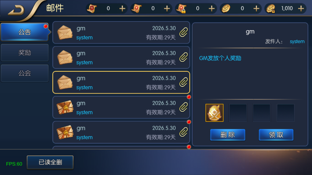图片[13]-横版闯关手游【全明星之混沌大陆阿拉德[60帧]】+新管理后台+安卓苹果-游戏架设网