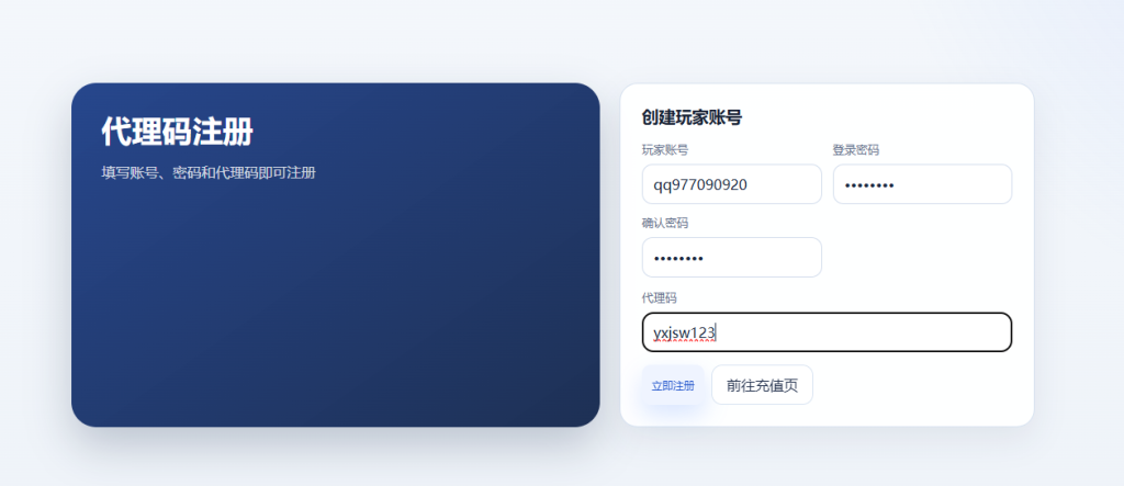 图片[6]-末日经营生存手游【瘋狂渁迣鎅代金券内购S5赛季385完整版】+新管理后台+CDK授权后台+PC安卓苹果(苹果自测)-游戏架设网