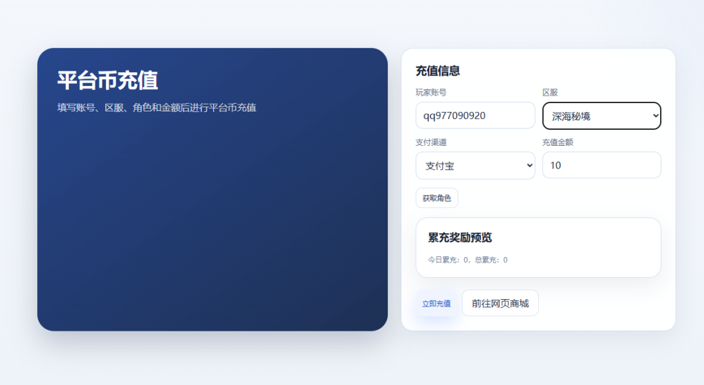 图片[7]-末日经营生存手游【瘋狂渁迣鎅代金券内购S5赛季385完整版】+新管理后台+CDK授权后台+PC安卓苹果(苹果自测)-游戏架设网