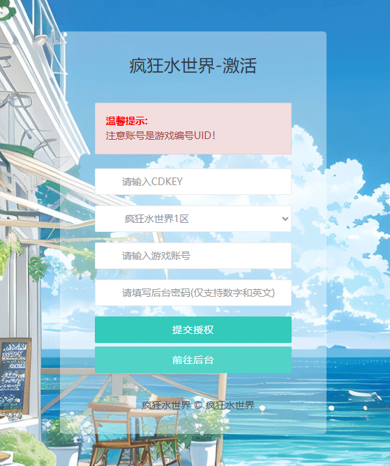 图片[12]-末日经营生存手游【瘋狂渁迣鎅代金券内购S5赛季385完整版】+新管理后台+CDK授权后台+PC安卓苹果(苹果自测)-游戏架设网