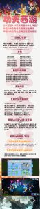 MT3换皮梦幻【功夫神武】+安卓苹果+GM授权后台+代理后台+玩家后台-游戏架设网