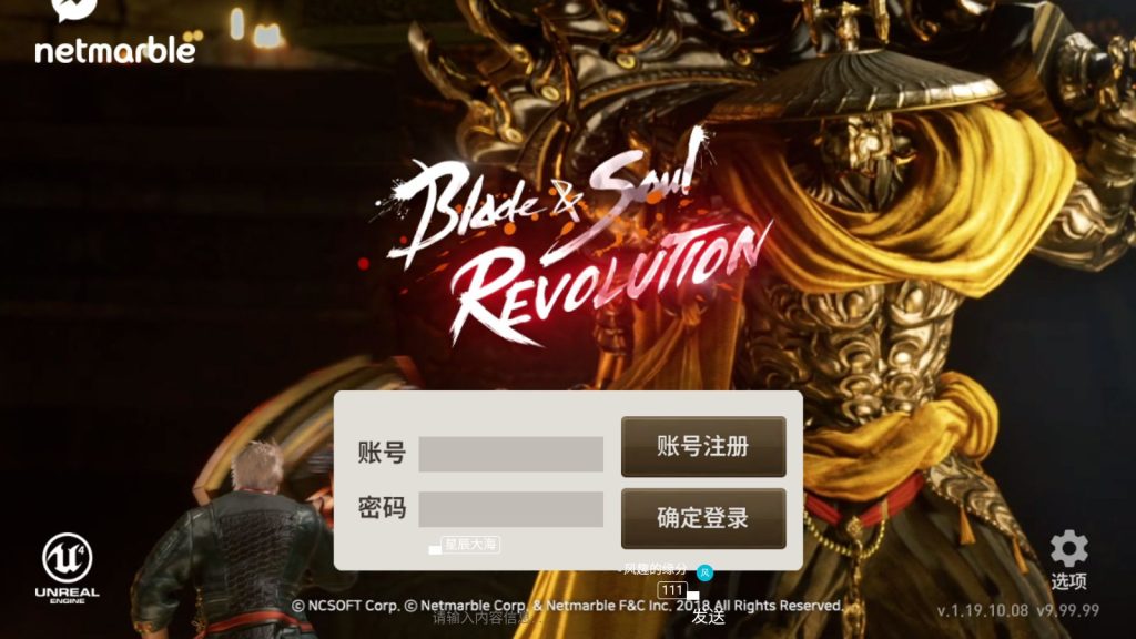 图片[2]-MMORPG手游【剑灵M革命八职业完整版】+安卓+GM授权后台+玩家后台+(专服200元)-游戏架设网