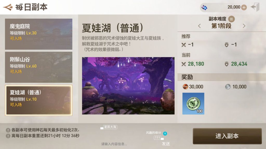 图片[5]-MMORPG手游【剑灵M革命八职业完整版】+安卓+GM授权后台+玩家后台+(专服200元)-游戏架设网
