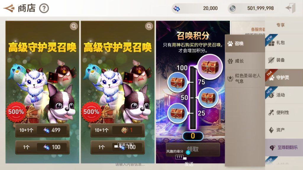 图片[6]-MMORPG手游【剑灵M革命八职业完整版】+安卓+GM授权后台+玩家后台+(专服200元)-游戏架设网