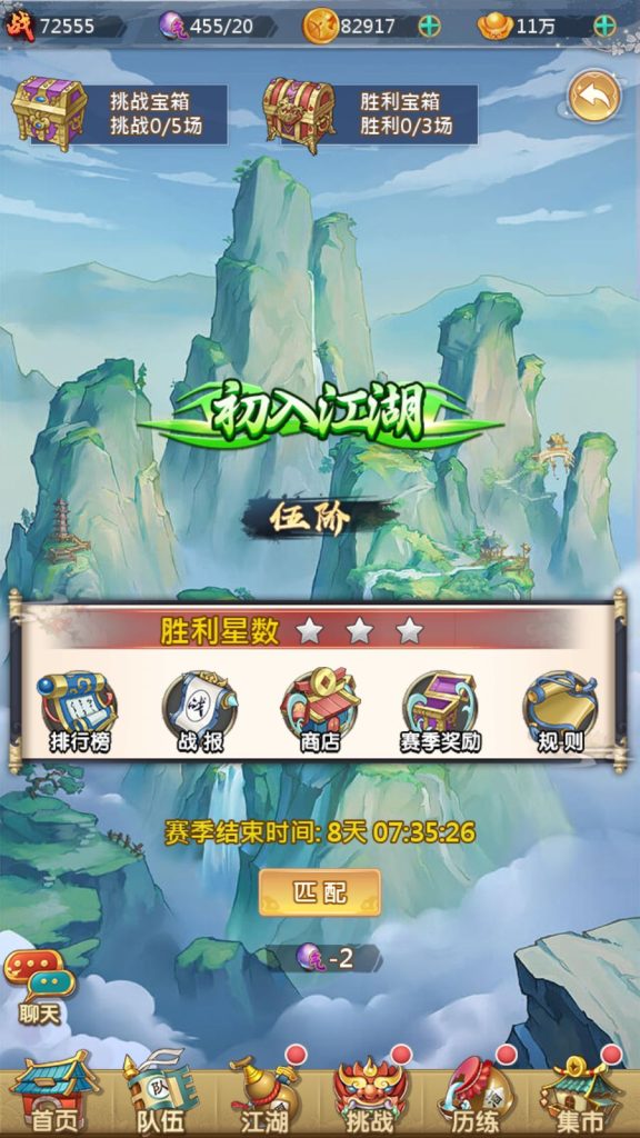 图片[10]-稀有卡牌手游【射雕三部曲重新整理版1】+安卓苹果+运营后台+GM后台-游戏架设网