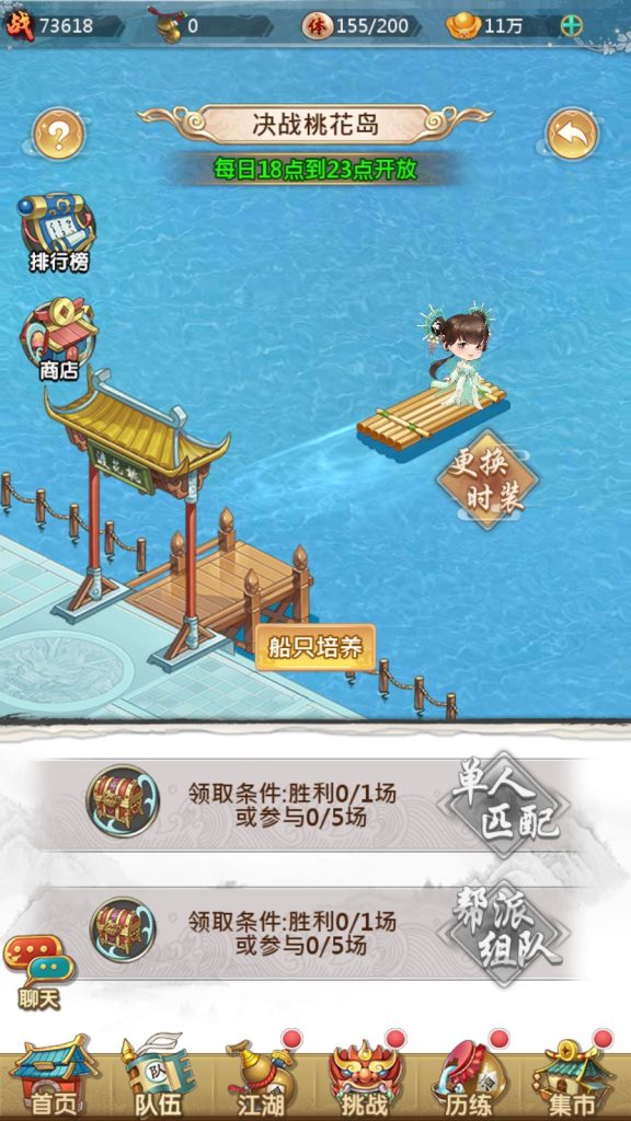图片[12]-稀有卡牌手游【射雕三部曲重新整理版1】+安卓苹果+运营后台+GM后台-游戏架设网