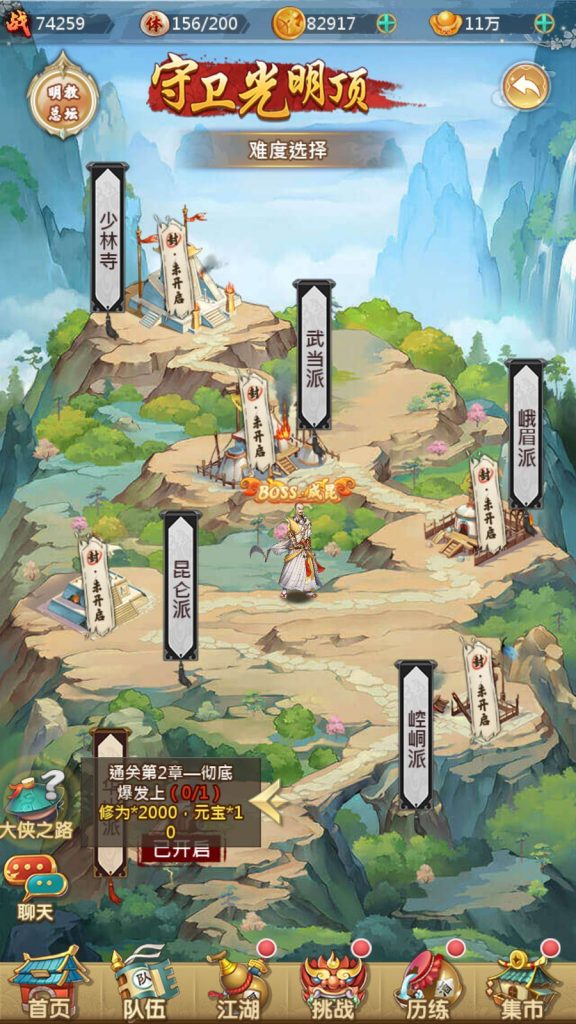 图片[17]-稀有卡牌手游【射雕三部曲重新整理版1】+安卓苹果+运营后台+GM后台-游戏架设网