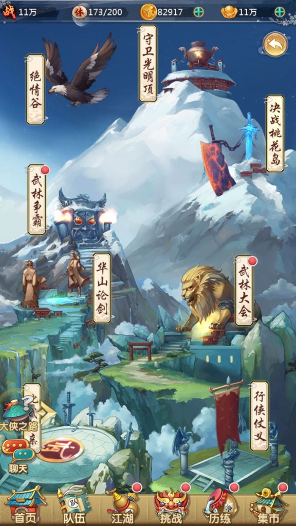 图片[23]-稀有卡牌手游【射雕三部曲重新整理版1】+安卓苹果+运营后台+GM后台-游戏架设网