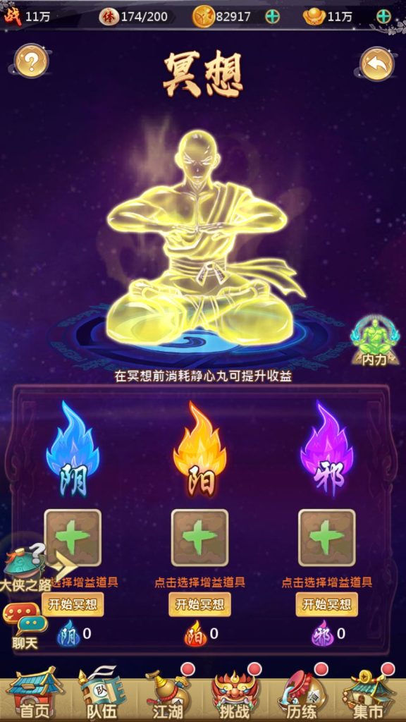 图片[28]-稀有卡牌手游【射雕三部曲重新整理版1】+安卓苹果+运营后台+GM后台-游戏架设网