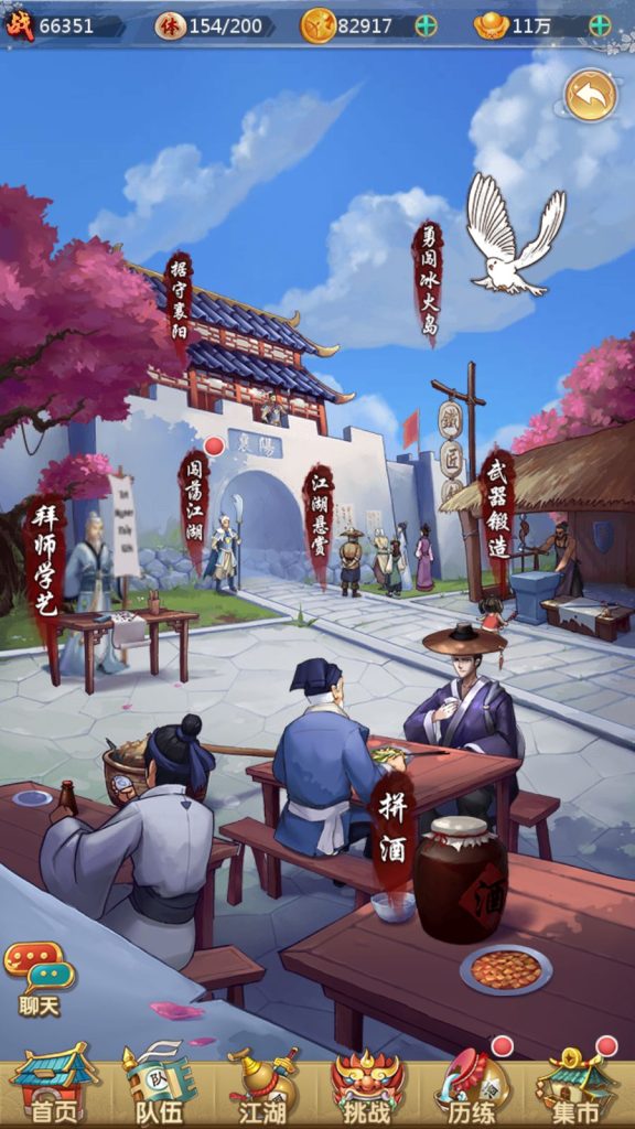 图片[9]-稀有卡牌手游【射雕三部曲重新整理版1】+安卓苹果+运营后台+GM后台-游戏架设网