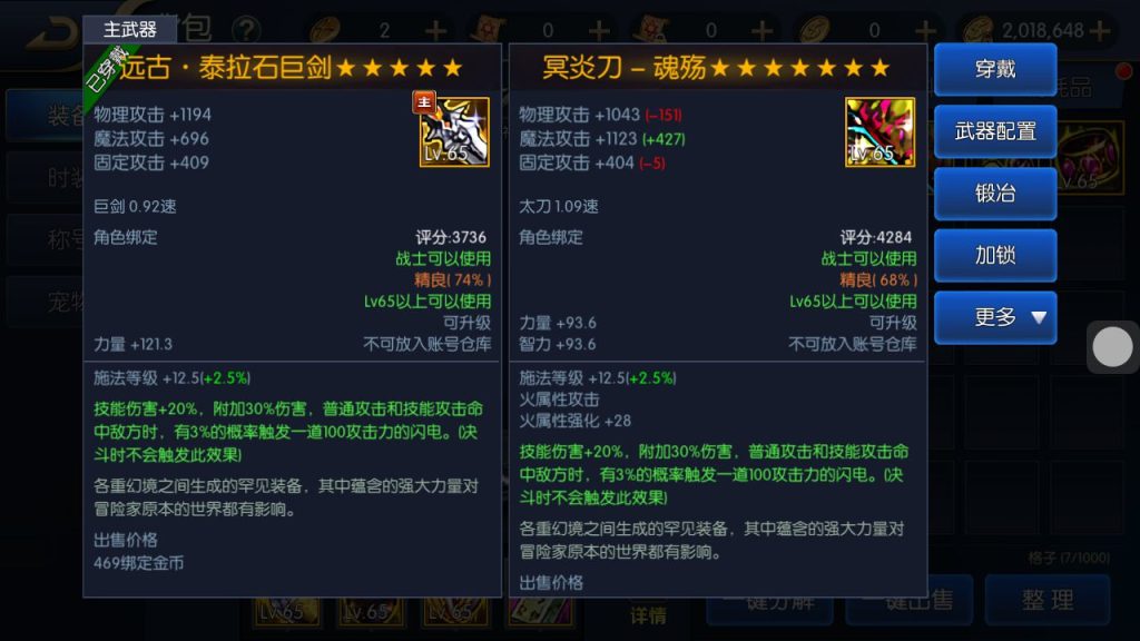 图片[23]-横版闯关手游【天空之城阿拉德/65级3觉版本】+安卓苹果双端+配套表+宣传图+GM授权后台+多功能运营后台+玩家后台-游戏架设网