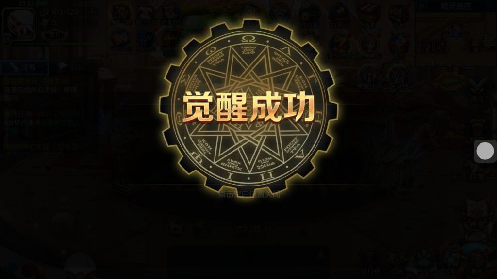 图片[25]-横版闯关手游【天空之城阿拉德/65级3觉版本】+安卓苹果双端+配套表+宣传图+GM授权后台+多功能运营后台+玩家后台-游戏架设网