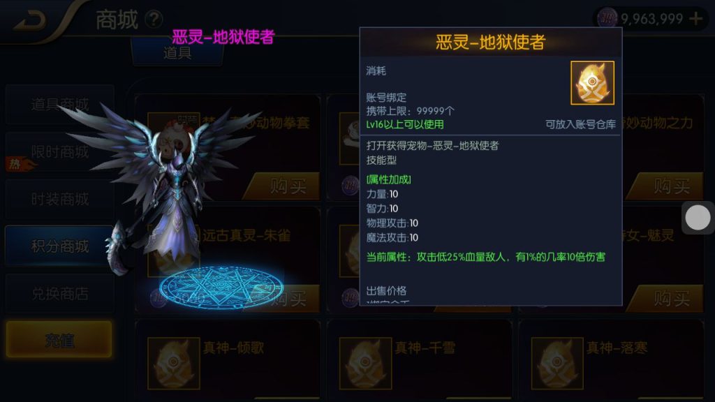 图片[15]-横版闯关手游【天空之城阿拉德/65级3觉版本】+安卓苹果双端+配套表+宣传图+GM授权后台+多功能运营后台+玩家后台-游戏架设网