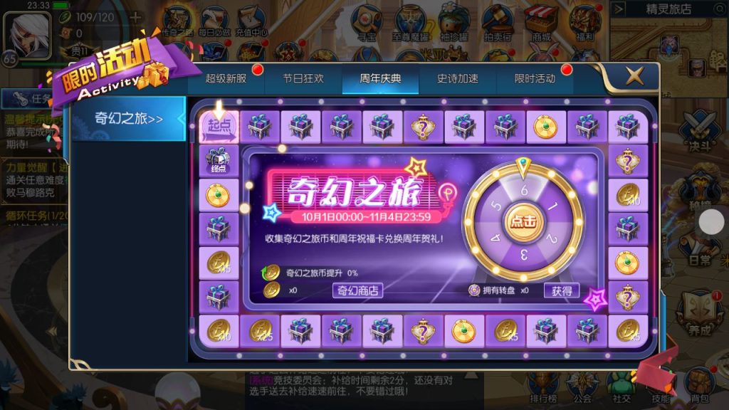 图片[19]-横版闯关手游【天空之城阿拉德/65级3觉版本】+安卓苹果双端+配套表+宣传图+GM授权后台+多功能运营后台+玩家后台-游戏架设网