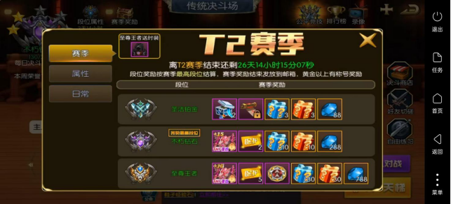 图片[36]-MT3换皮MH【武神西游尊享挂机版】+安卓苹果+GM后台-游戏架设网