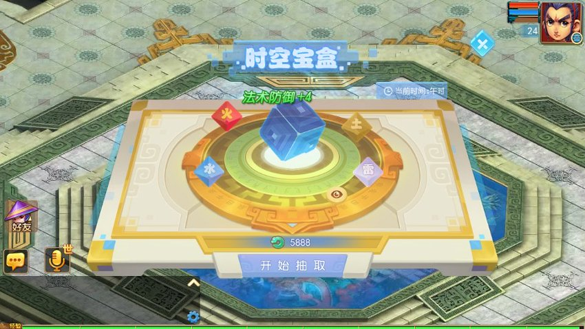 图片[3]-MT3换皮MH【剑起西游尊享挂机版】+安卓苹果+GM后台-游戏架设网