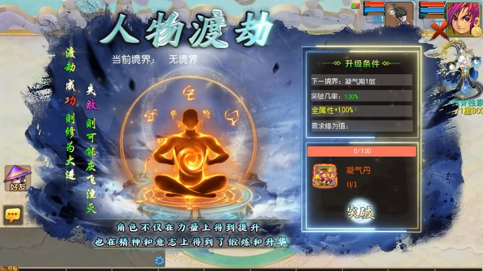 图片[9]-MT3换皮MH【剑起西游尊享挂机版】+安卓苹果+GM后台-游戏架设网