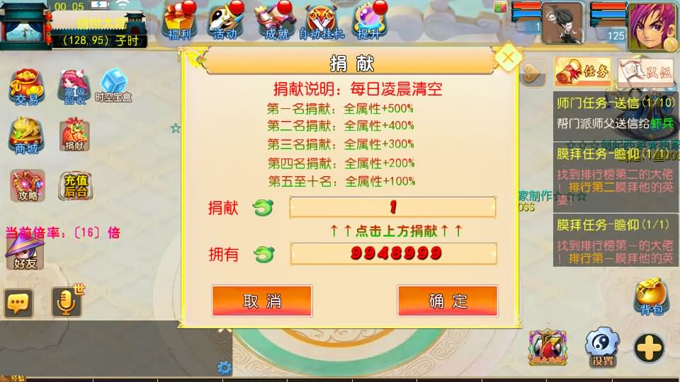 图片[11]-MT3换皮MH【剑起西游尊享挂机版】+安卓苹果+GM后台-游戏架设网
