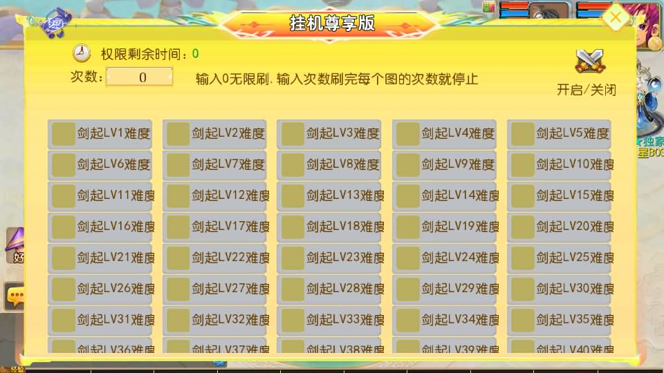 图片[12]-MT3换皮MH【剑起西游尊享挂机版】+安卓苹果+GM后台-游戏架设网
