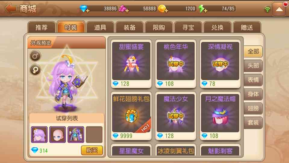 图片[5]-Q萌回合手游【弹弹岛2】+GM授权后台+玩家后台+安卓苹果-游戏架设网