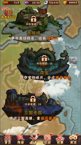 图片[2]-卡牌回合手游【少年三国志3代焰金武将版】+安卓+GM后台-游戏架设网
