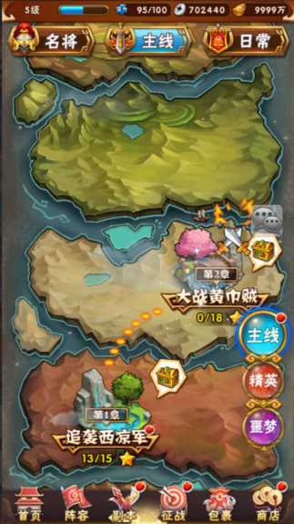 图片[3]-卡牌回合手游【少年三国志3代焰金武将版】+安卓+GM后台-游戏架设网