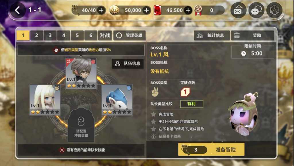 图片[9]-稀有横版卡牌手游【天命6】+安卓+GM后台-游戏架设网