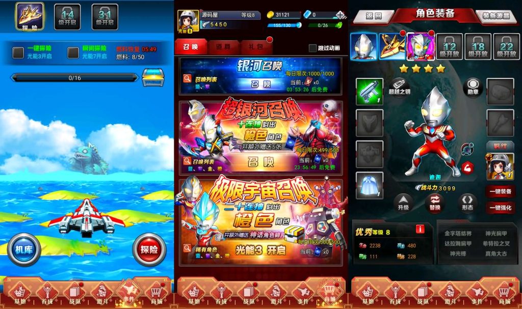 图片[2]-卡牌回合手游【奥特曼系列OL】+CDK授权后台+玩家后台+安卓苹果+只能腾讯云搭建-游戏架设网