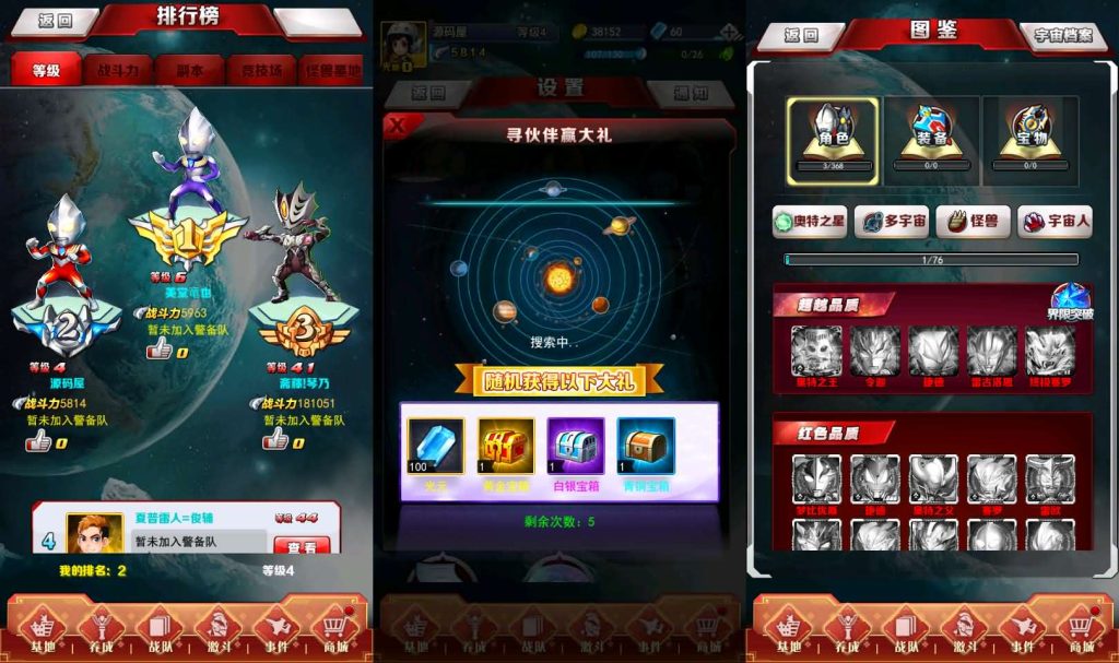 图片[3]-卡牌回合手游【奥特曼系列OL】+CDK授权后台+玩家后台+安卓苹果+只能腾讯云搭建-游戏架设网