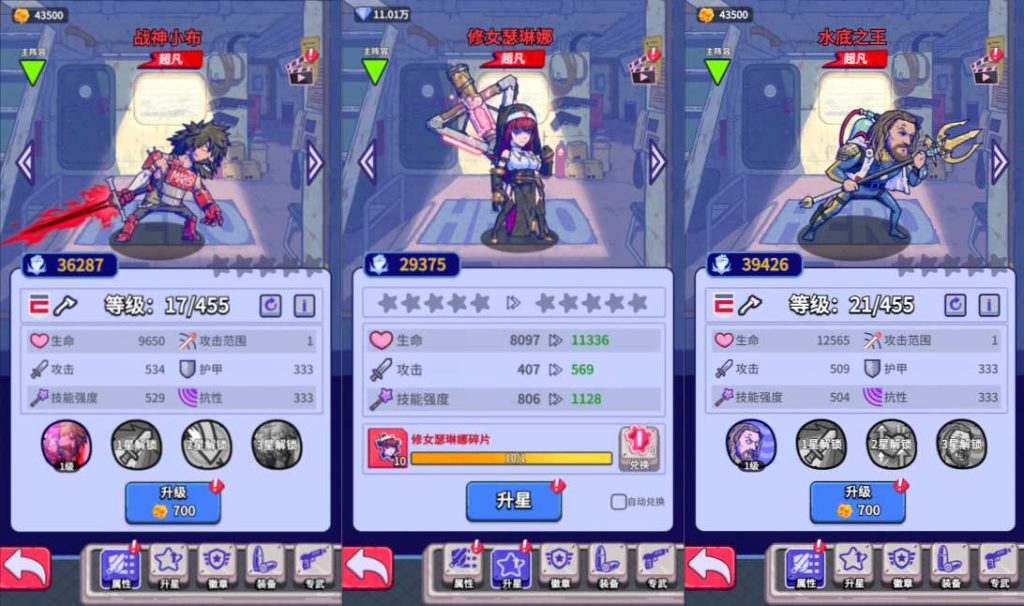 图片[3]-末日经营生存手游【瘋狂渁迣鎅代金券内购S6赛季修复版】+新管理后台+CDK授权后台+玩家后台+网页商城+平台币充值后台+H5和安卓-游戏架设网
